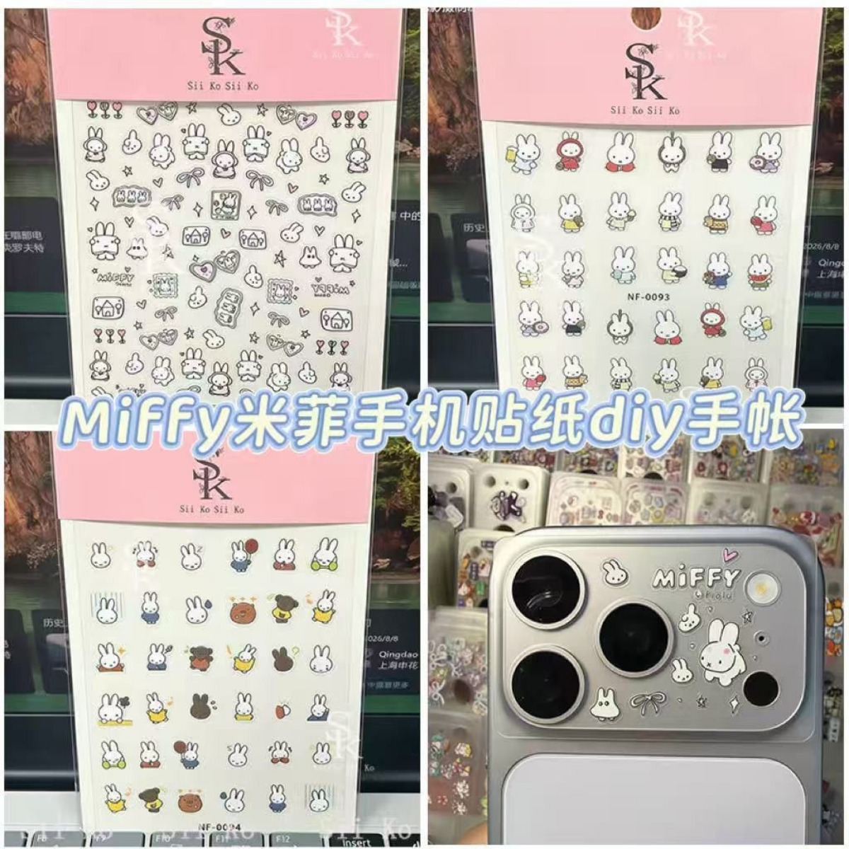 Fire Tablet Accessories - Miffy Rabbit Nail Stickers Cute Cartoon