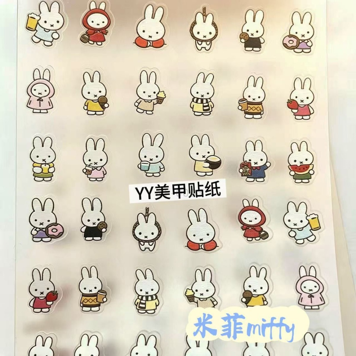 Miffy Rabbit Nail Stickers Cut - Fire Tablet Accessories review and price