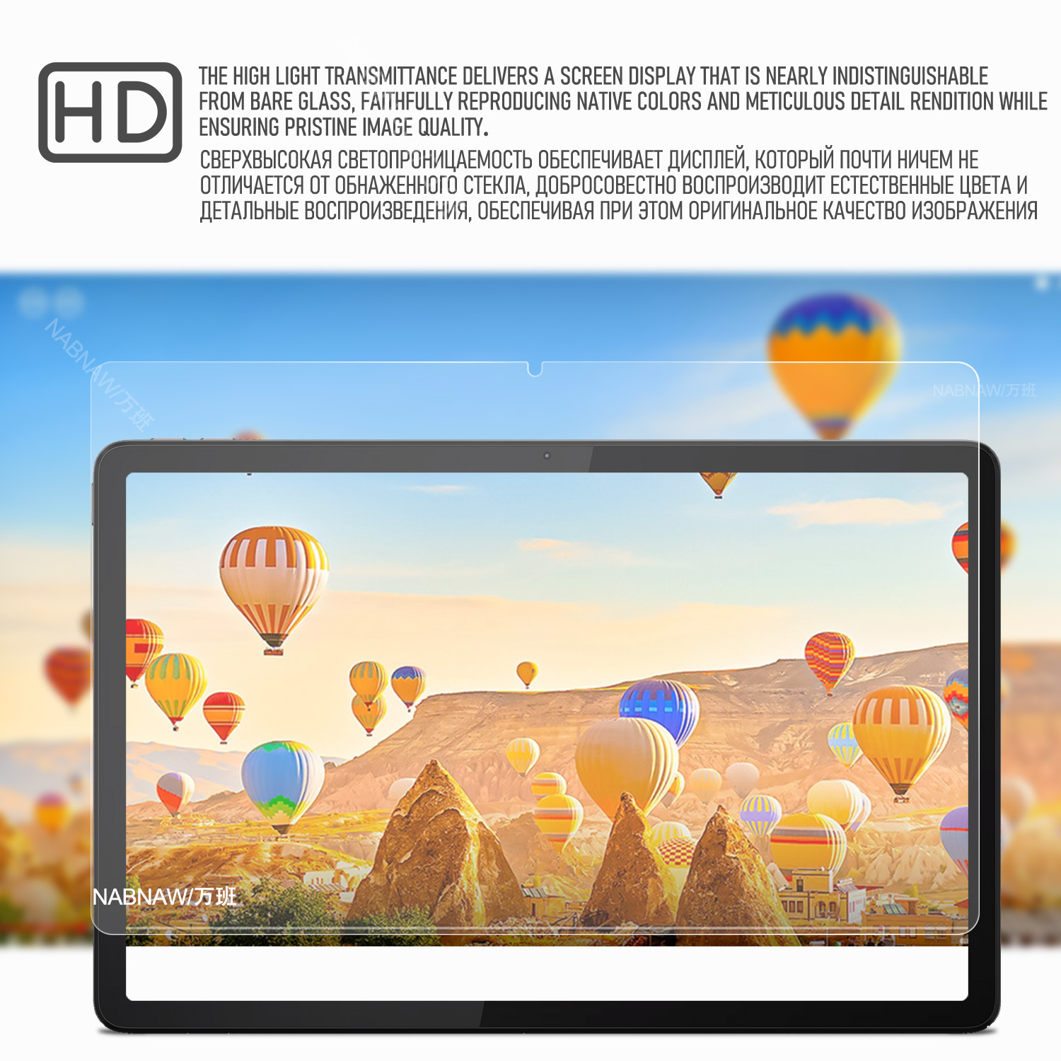 2 Pieces HD Scratch Proof Scre - Lenovo Tablet M11 Accessories review and price